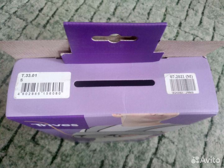 Бандаж на плечо р.S