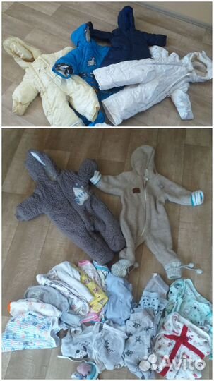 Детские вещи пакетом от 0 до 8мес на мальчика