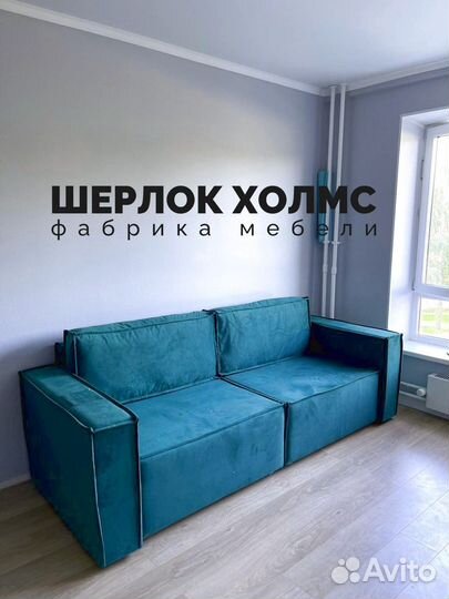 Диван лофт 230х100