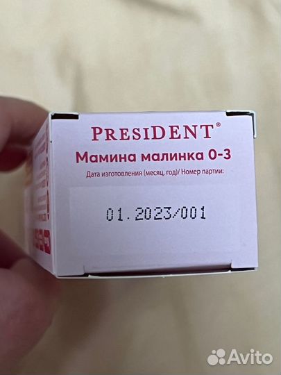 President Детская зубная паста