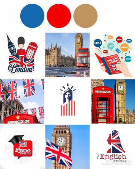 Репетитор по английскому языку