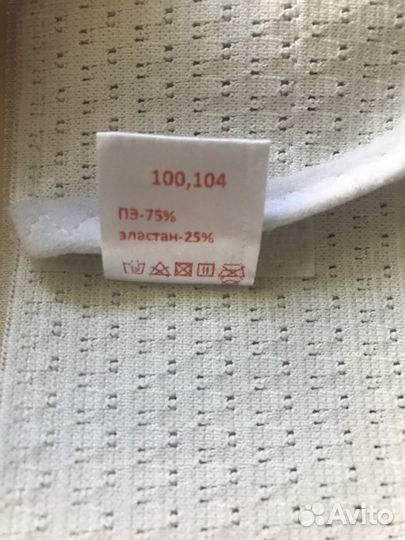 Бандаж Фэст универсальный до/послеродовой