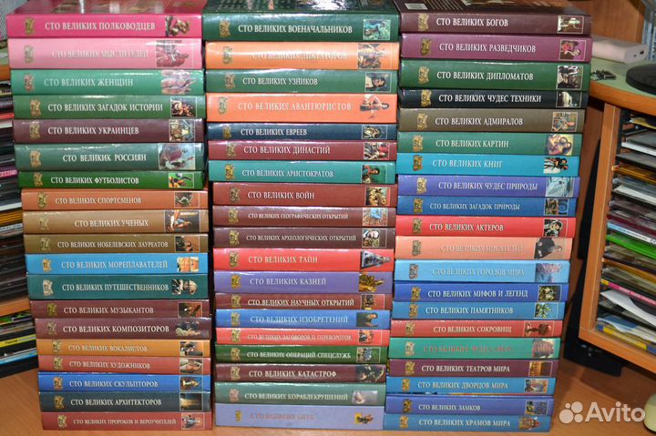 Коллекция книг из серии