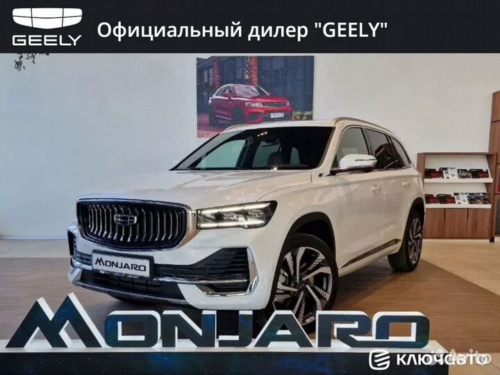 Geely Monjaro 2.0 AT, 2024
