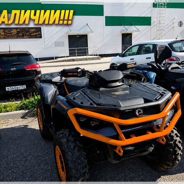 BRP Outlander 1000 XT-P, 2025, 45 км