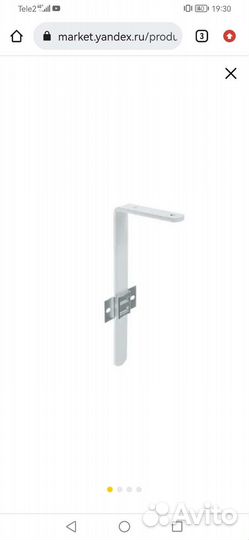 Кронштейн крепления для гардин