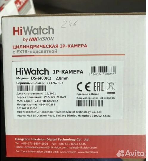 Камера видеонаблюдения Hiwatch DS-I400(D)