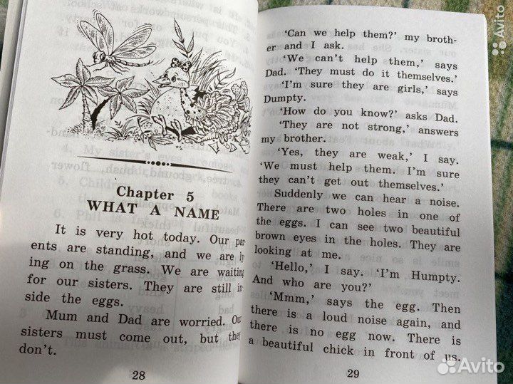 Книжка на лето на Английском для детей