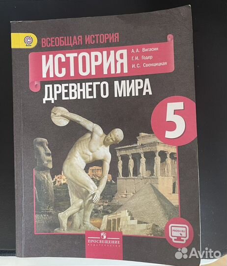 Учебники тетради 2-5кл история,география, окр.мир