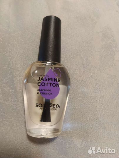 Масло для кутикулы