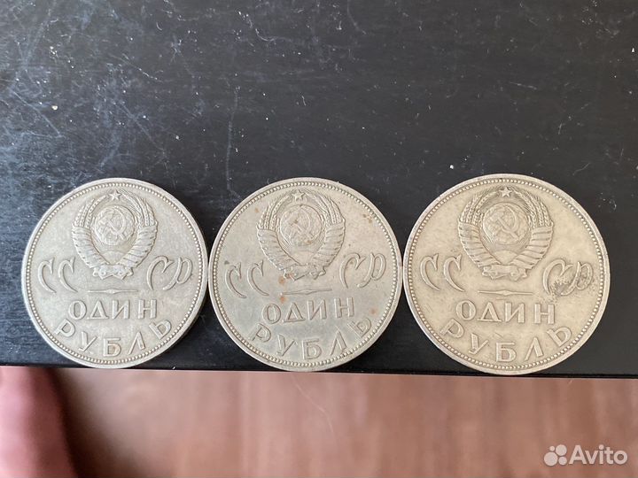 Победа над фошизмом монета