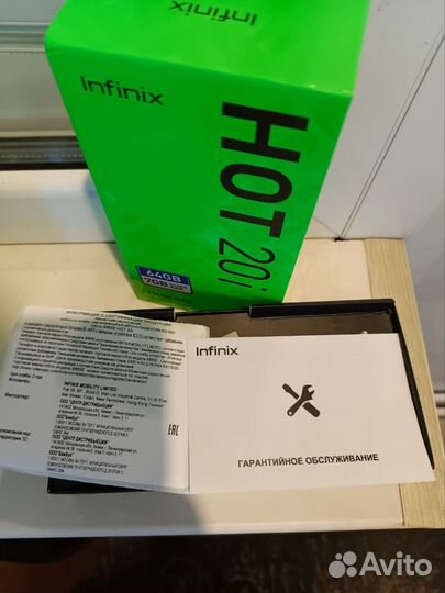 Infinix Hot 20i, 4/64 ГБ