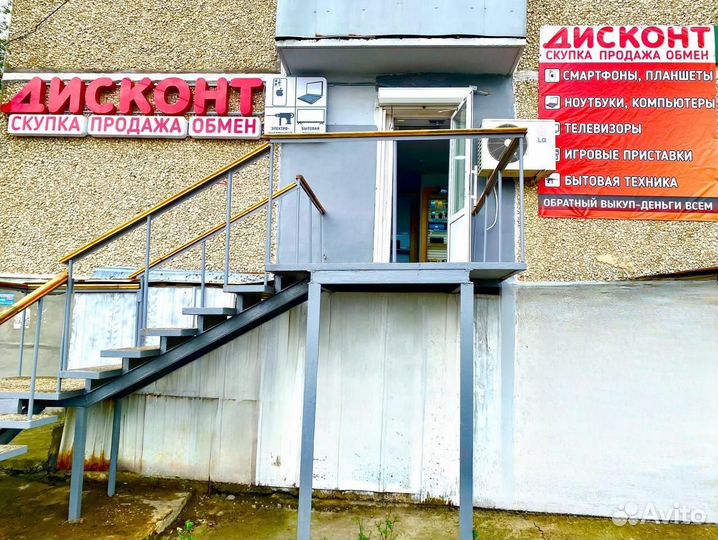 realme C30, 4/64 ГБ