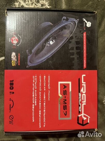 Динамики урал as-м57