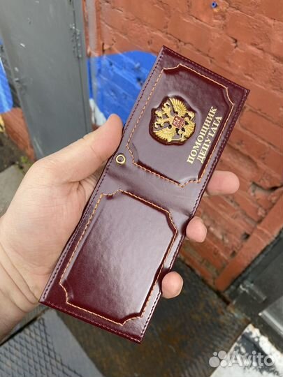 Обложка для удостоверения Помощник депутата (новая