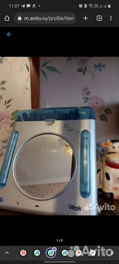 Электробигуди Vitek