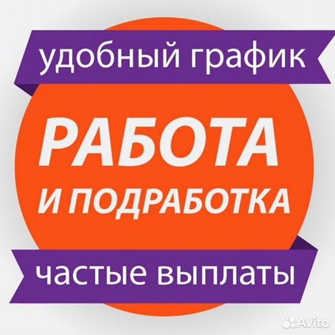 Картинка ежедневная оплата