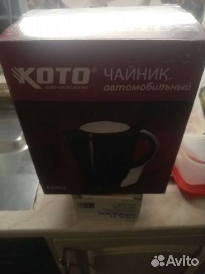 Автомобильный чайник