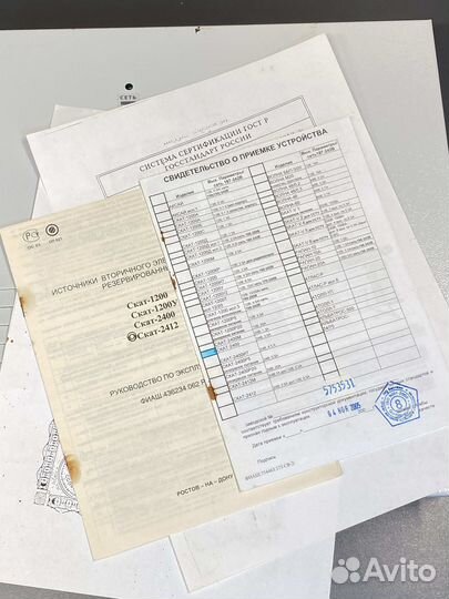 По Бастион скат-2400 новый, 3 шт