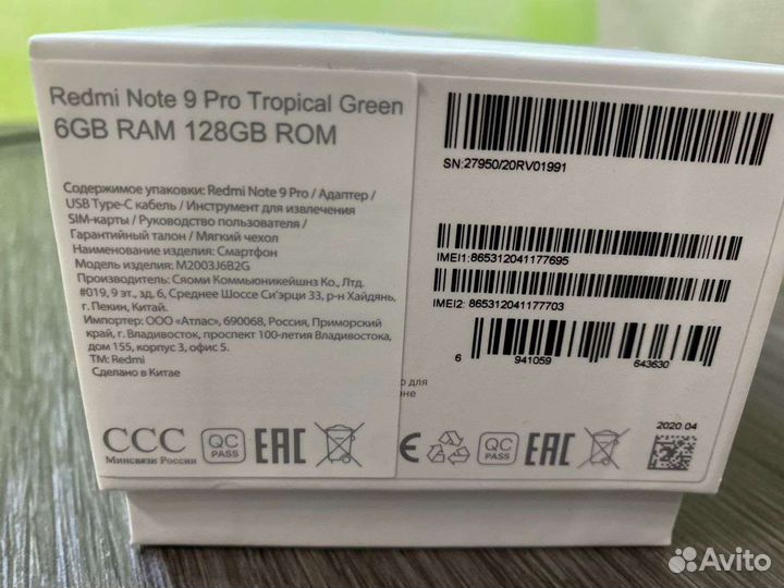 Xiaomi redmi note 9 pro 8 128gb