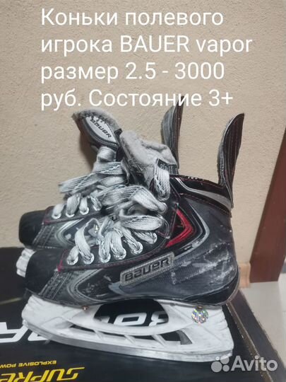 Вратарский нагрудник,трусы вр. JR, ролики