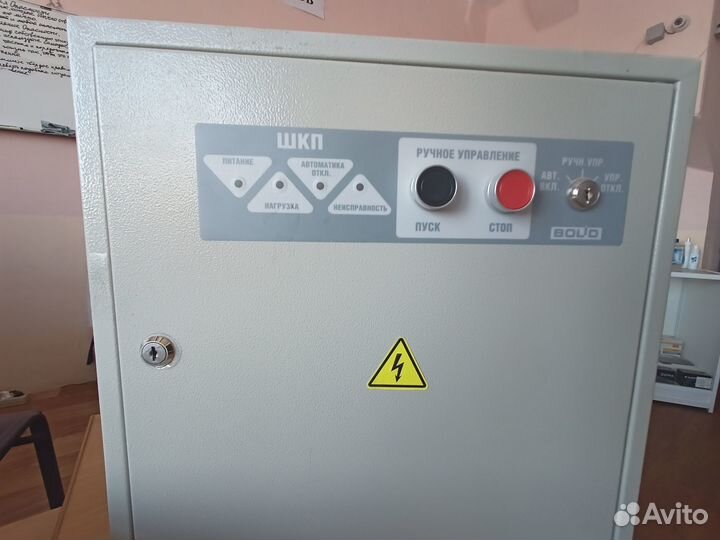 Шкаф Болид шкп - 4