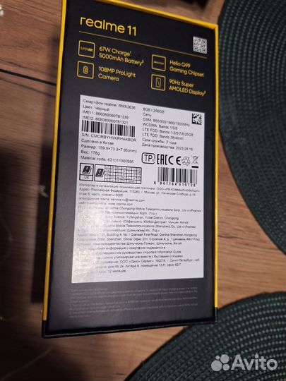 realme 11, 8/256 ГБ