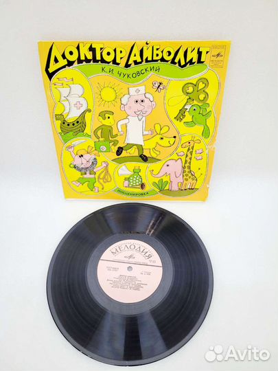Виниловая пластинка Сказка 