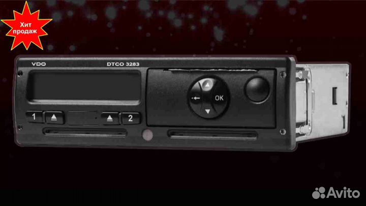 Тахограф вдо. С гарантией.С калибровкой