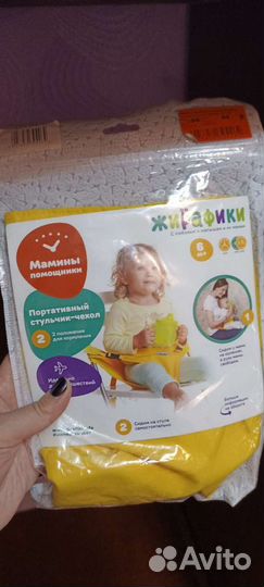 Чехол на стульчик для кормления