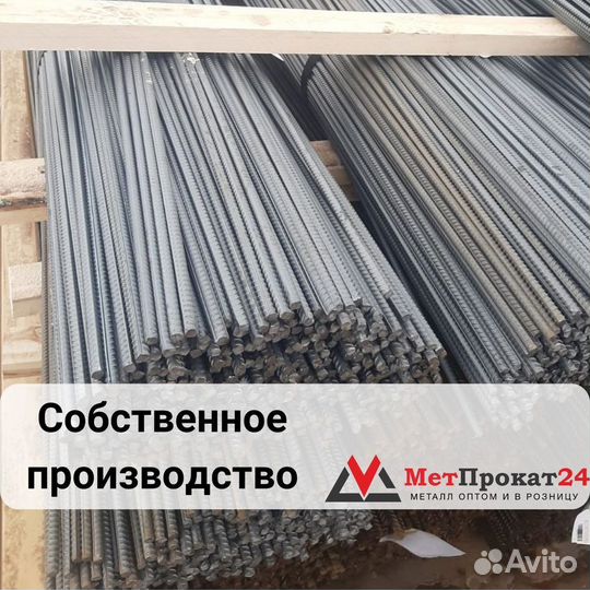 Арматура гладкая 6 мм