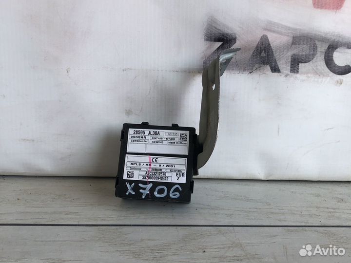 Infiniti QX50 Блок управления иммобилайзера