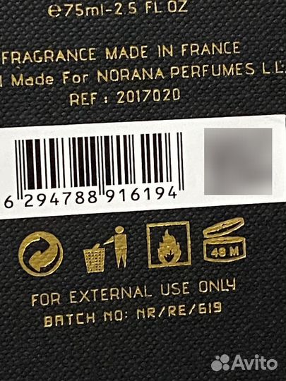 Norana Perfumes Suzana 75 ml