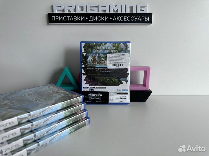 Horizon Запретный запад новый диск для Sony PS5