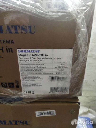 Кондиционер ishimatsu Osaka AVK-09i inverter 28 м²