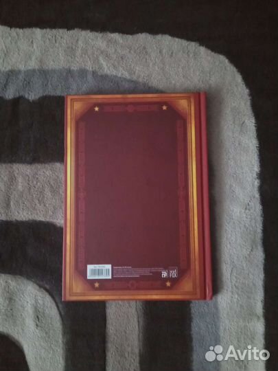 Ежедневник СССР