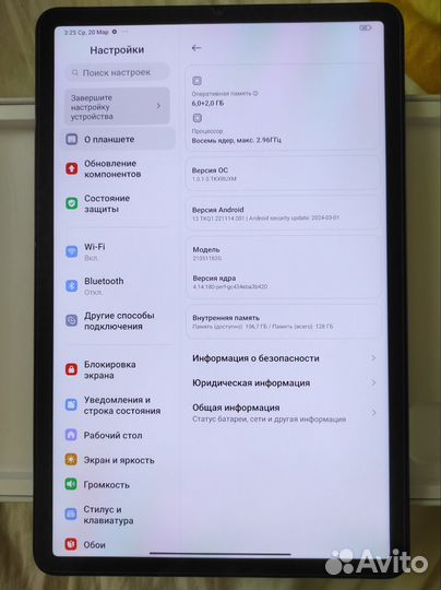 Планшет Xiaomi Pad 5