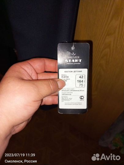 Костюм на мальчика новый. Рост 164; размер 42;