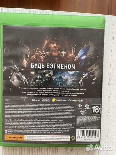 Игры на xbox one