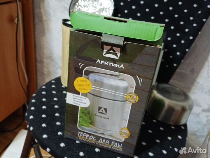 Термос для еды