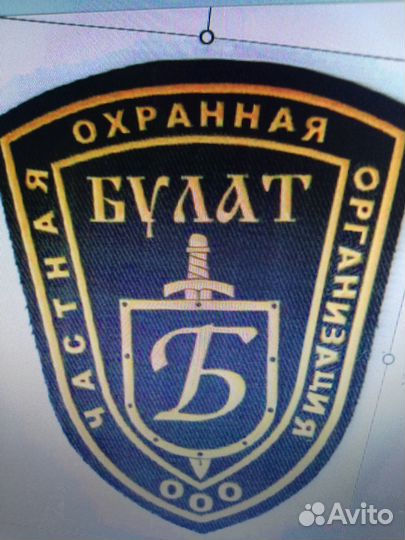 Сотрудник охраны