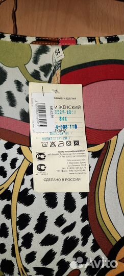 Платье женское