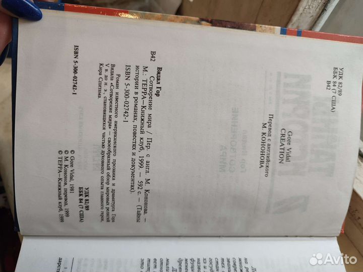 Книги по истории