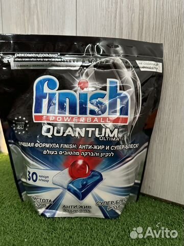 Капсулы для посудомоечных машин finish