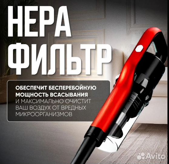 Пылесос вертикальный ручной новый 2600 вТ