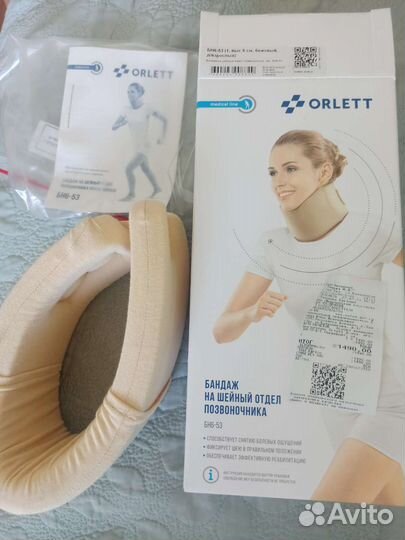 Воротник шанца высота 8 см