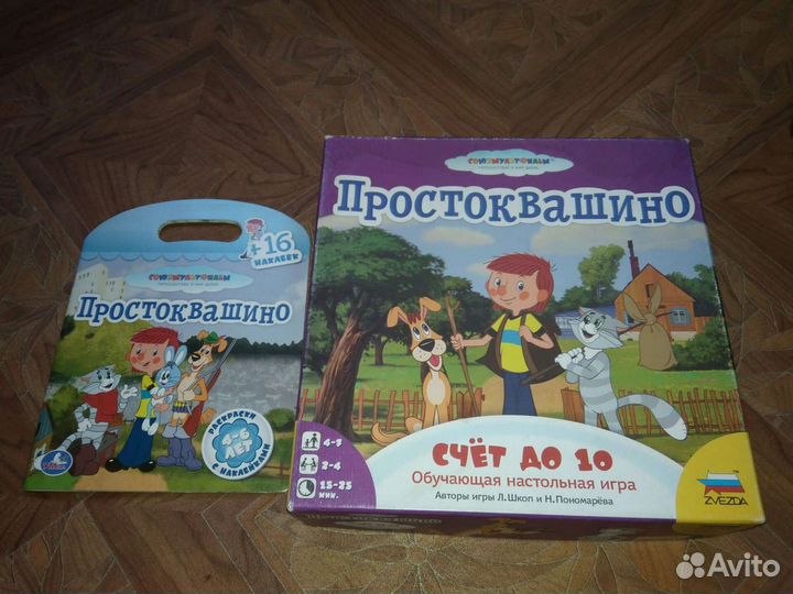 Настольные игры