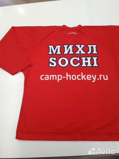 Хоккейный свитер