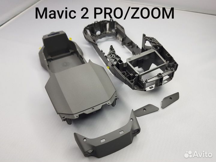 Корпус DJI Mavic 2 Pro/Zoom