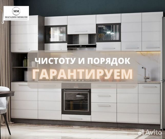 Кухня до зарплатыКухонный гарнитур высокого качест